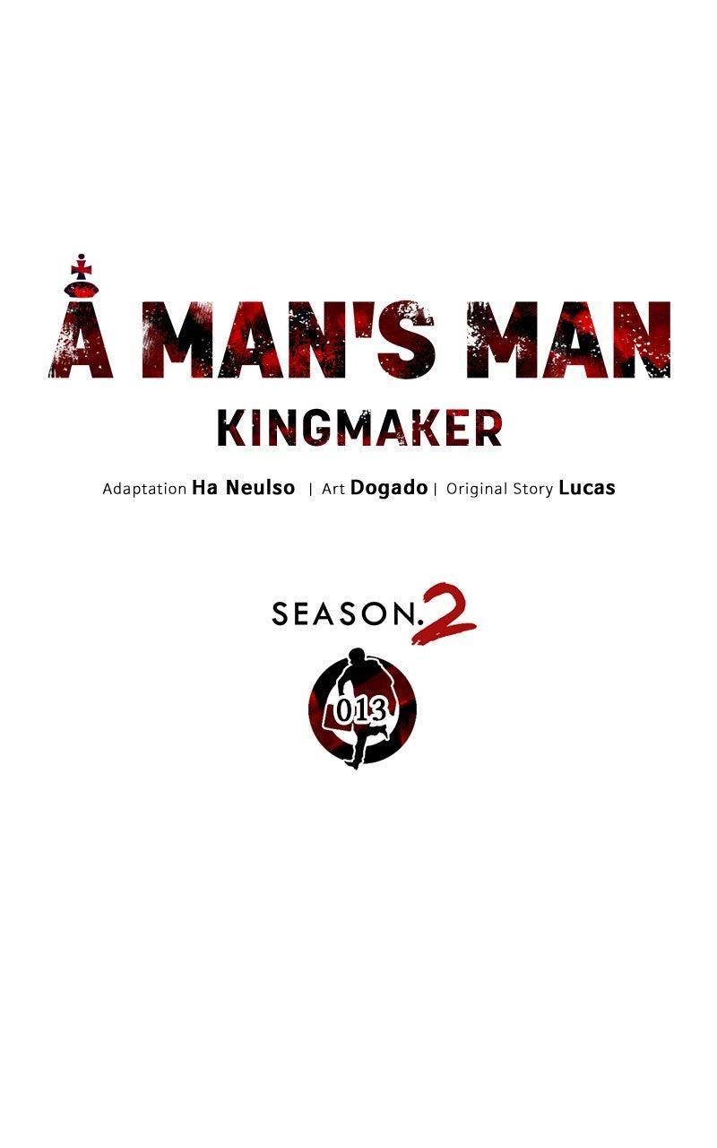 A Man's Man Chapter 205.1 page 40 - 