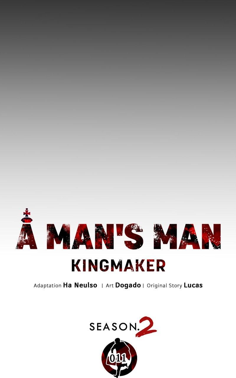 A Man's Man Chapter 205.3 page 23 - 