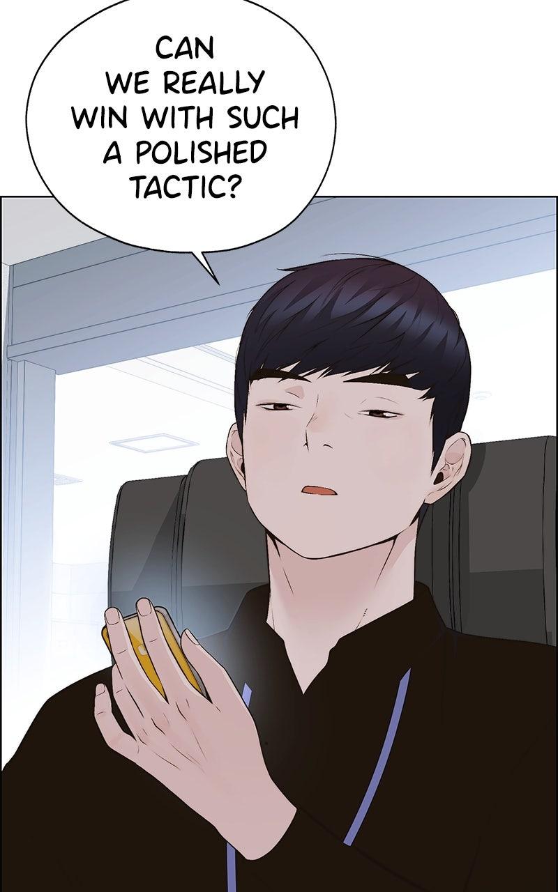 A Man's Man Chapter 205.4 page 15 - 