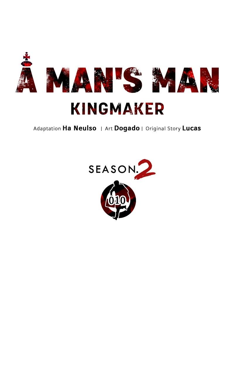 A Man's Man Chapter 205.4 page 35 - 