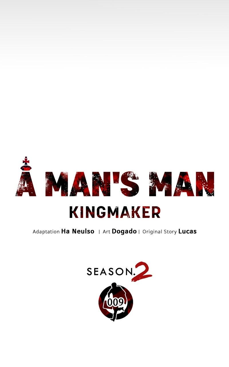 A Man's Man Chapter 205.5 page 14 - 