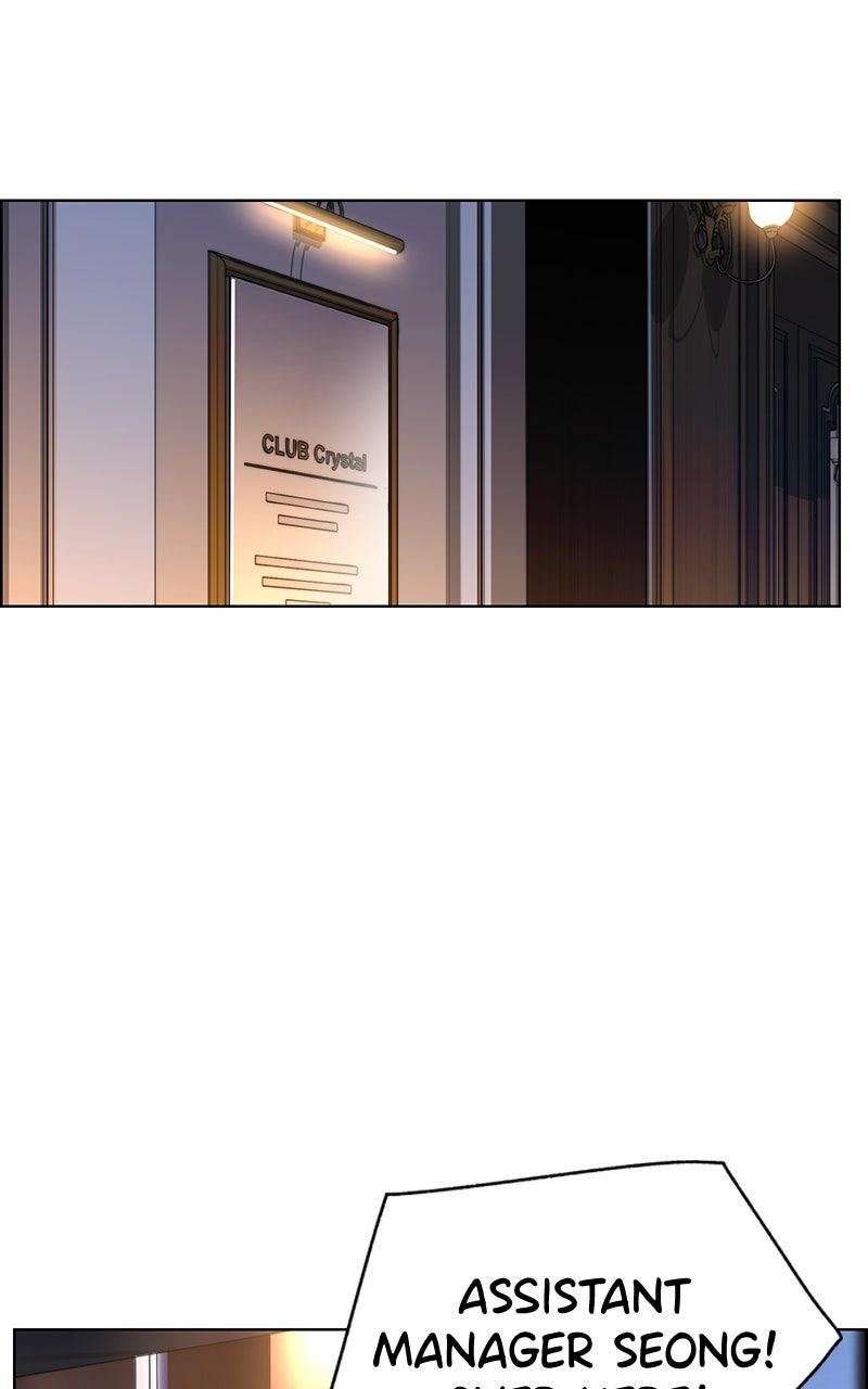 A Man's Man Chapter 205.5 page 18 - 