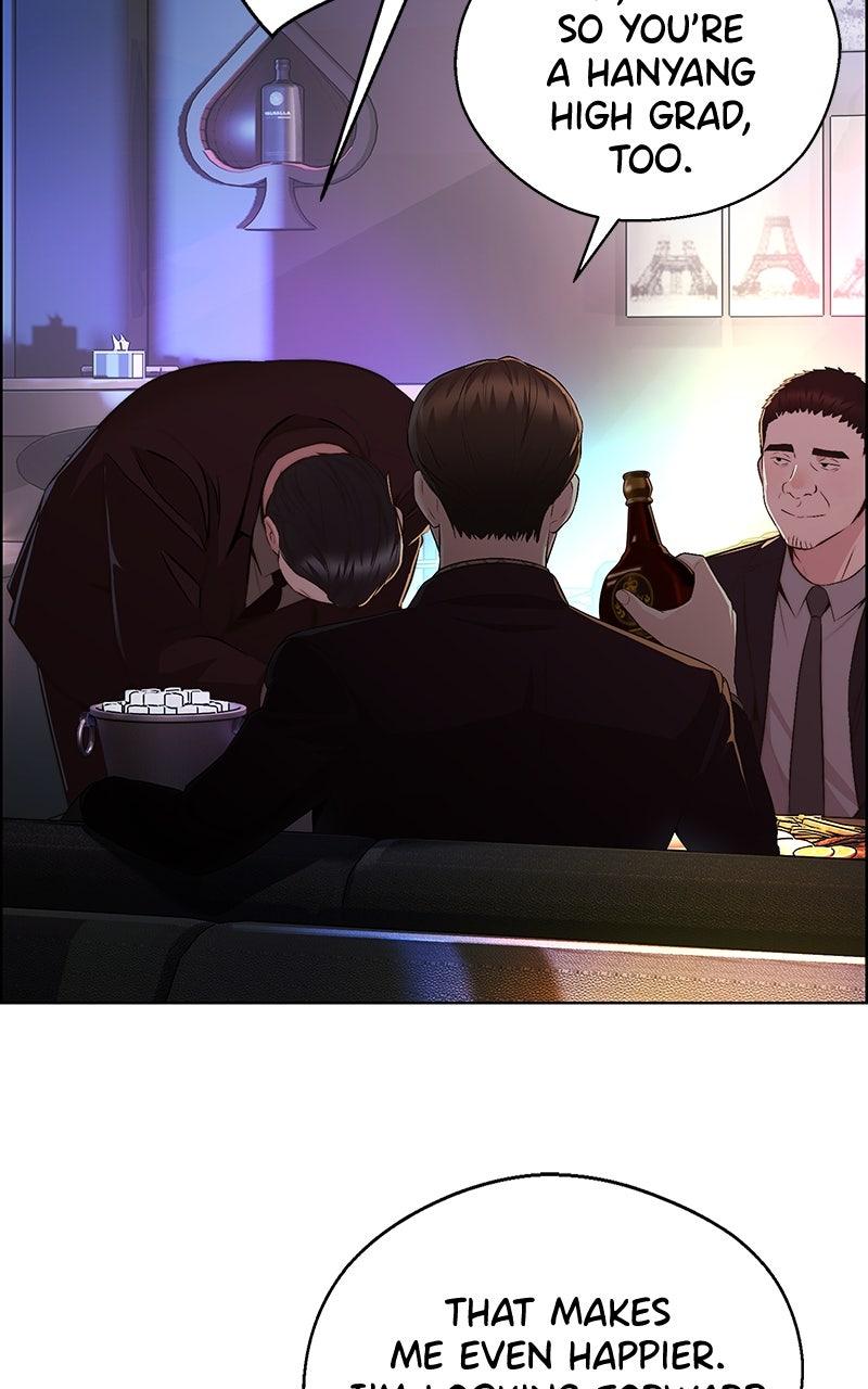 A Man's Man Chapter 205.5 page 23 - 