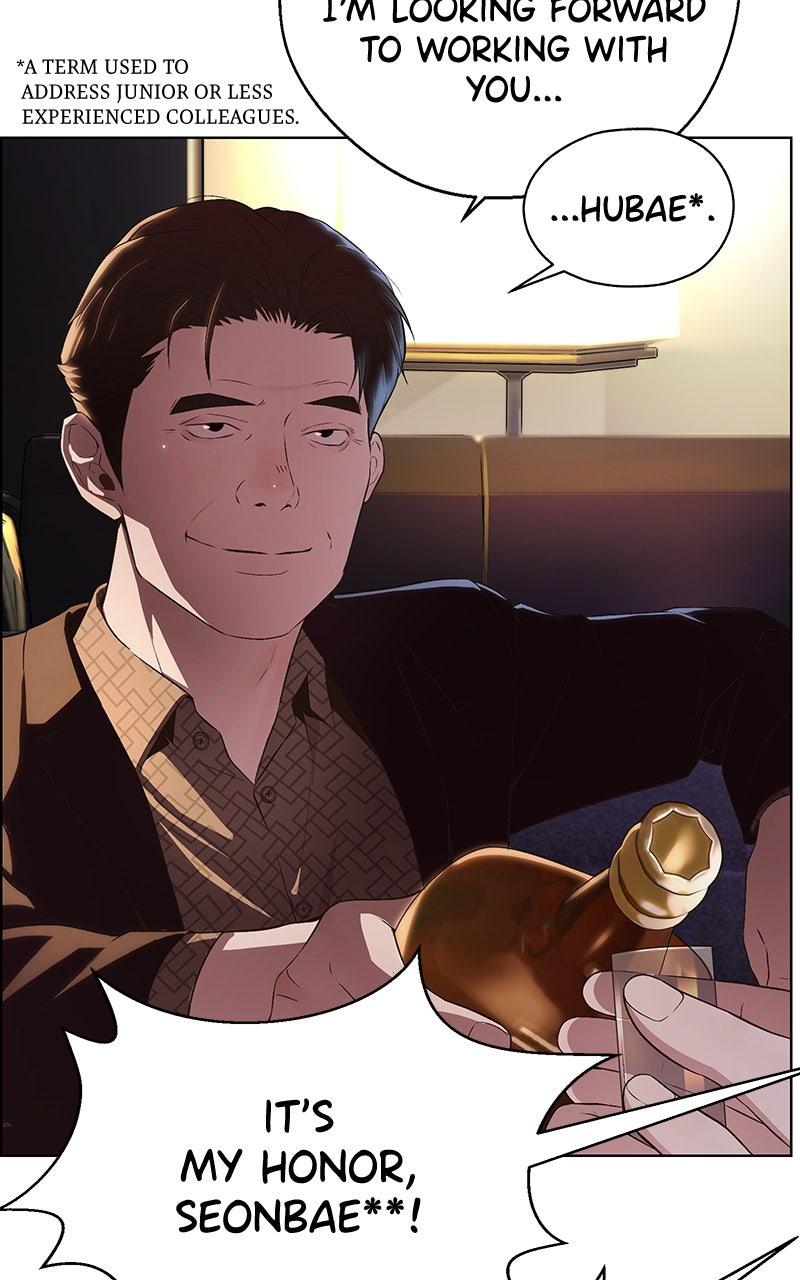 A Man's Man Chapter 205.5 page 24 - 