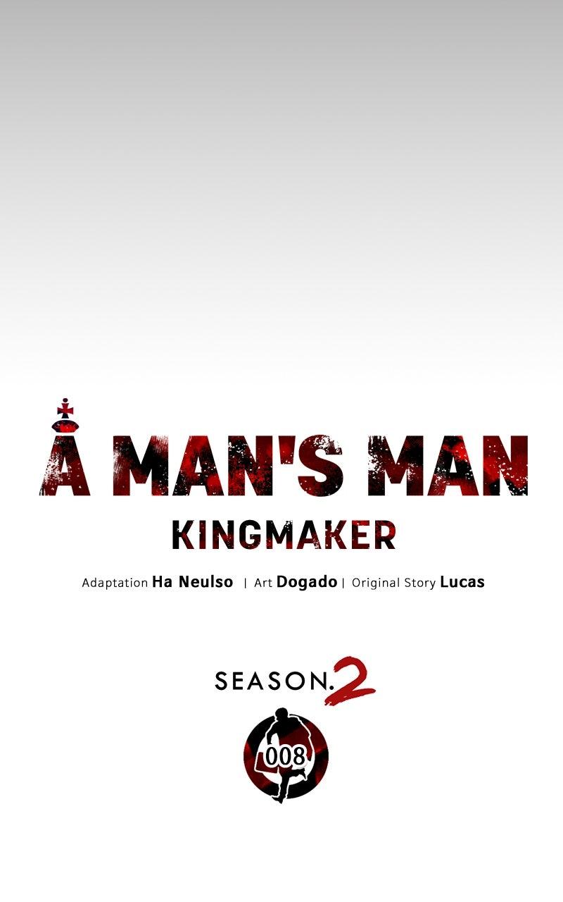 A Man's Man Chapter 205.6 page 21 - 