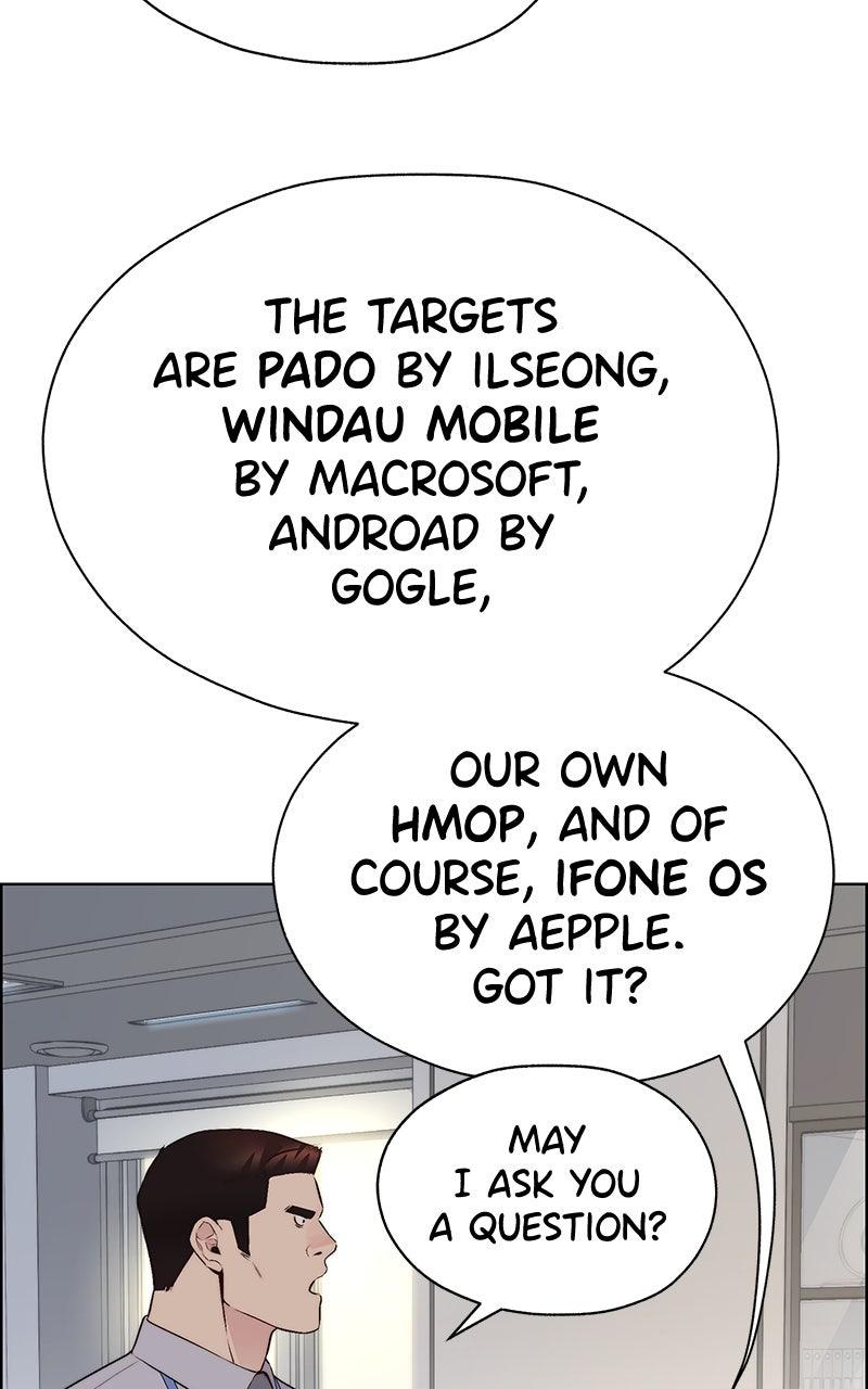 A Man's Man Chapter 205.7 page 82 - 