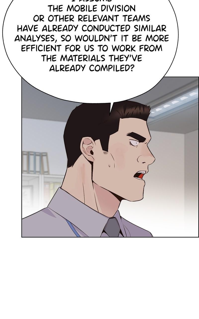 A Man's Man Chapter 205.7 page 84 - 