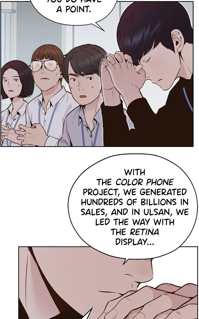 A Man's Man Chapter 206.3 page 6 - 