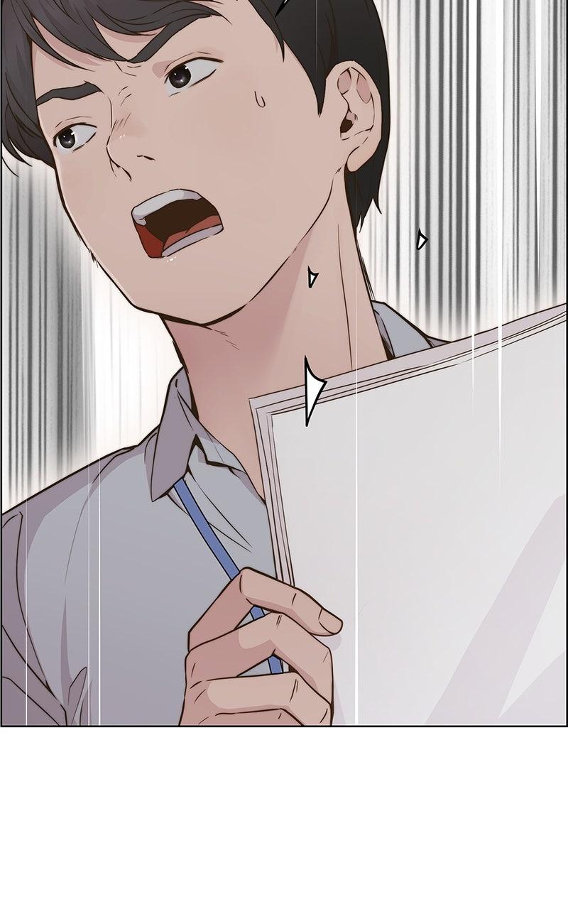 A Man's Man Chapter 206.4 page 9 - 