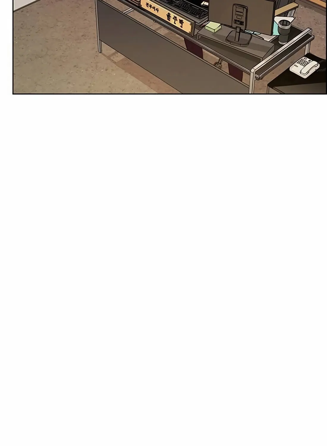 A Man's Man Chapter 214 page 111 - 