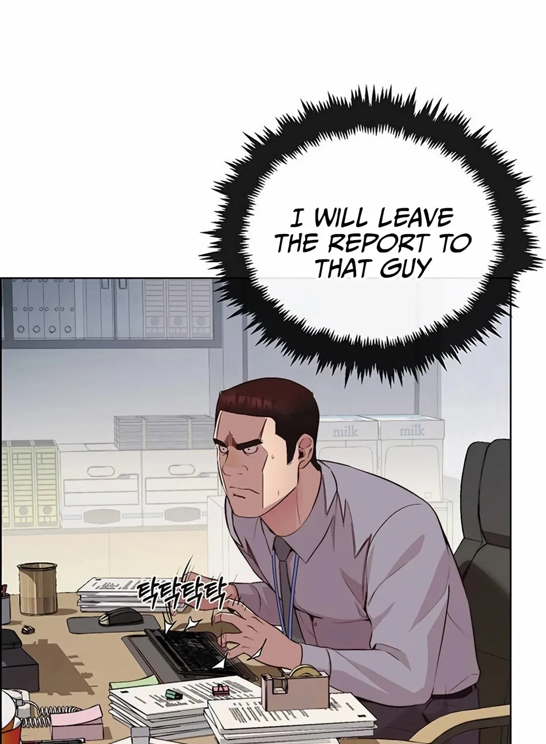 A Man's Man Chapter 214 page 113 - 