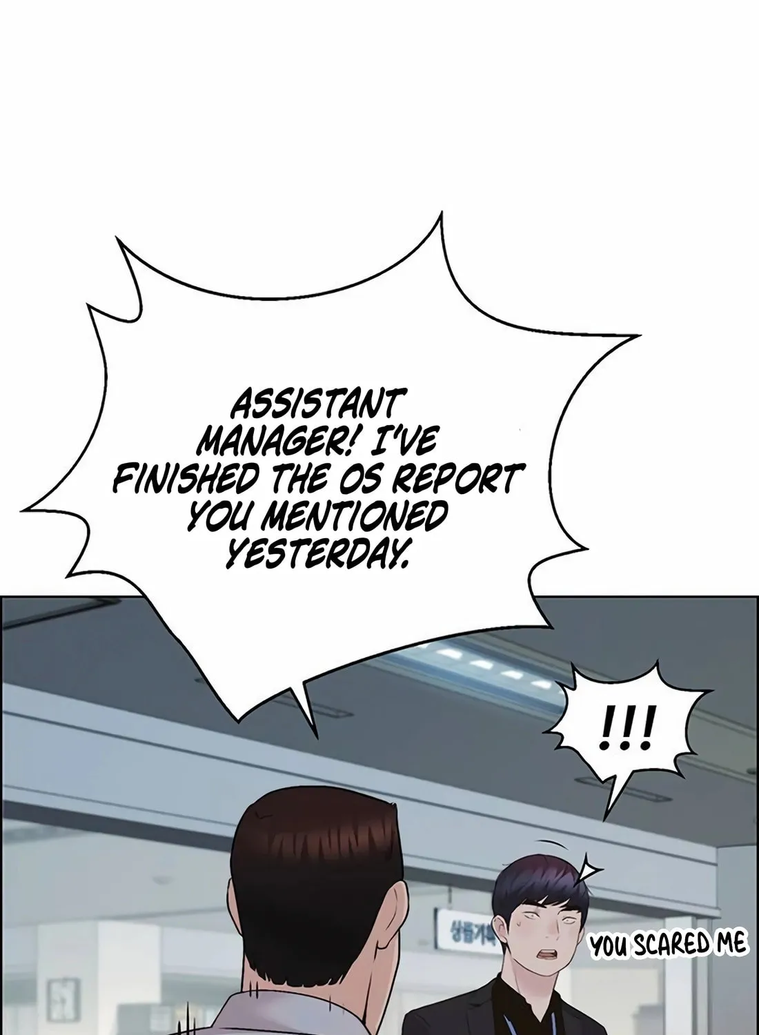 A Man's Man Chapter 214 page 5 - 