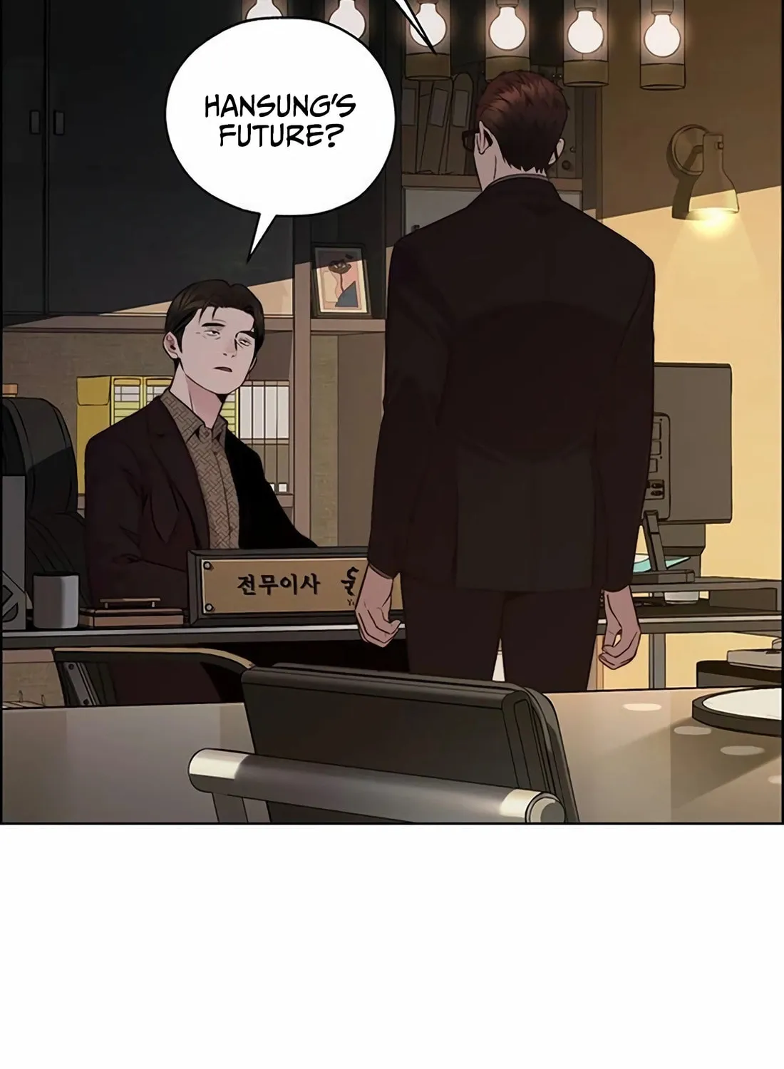 A Man's Man Chapter 214 page 83 - 