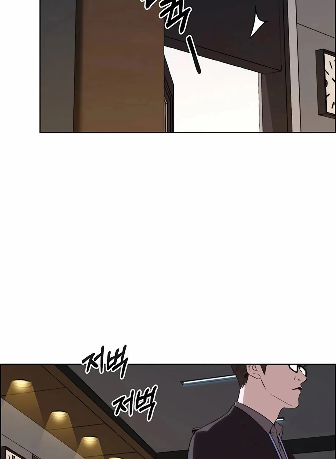 A Man's Man Chapter 214 page 97 - 
