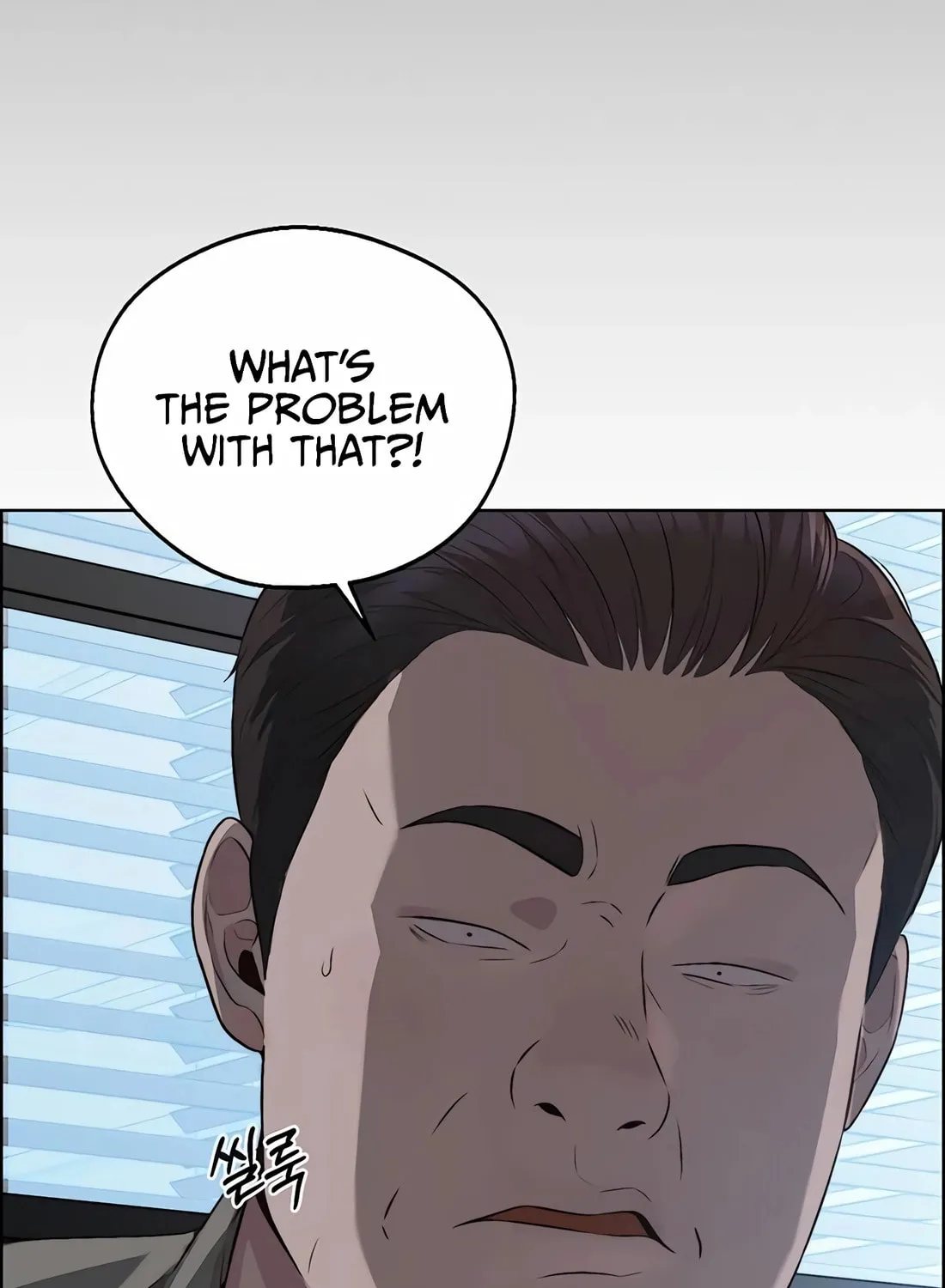 A Man's Man Chapter 215 page 116 - 
