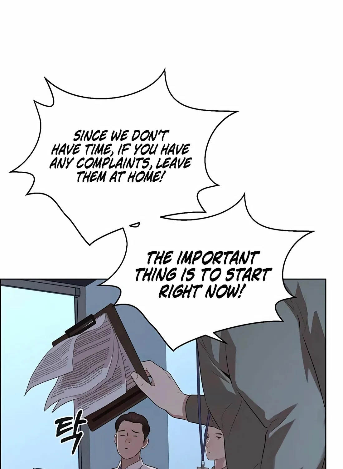 A Man's Man Chapter 215 page 125 - 