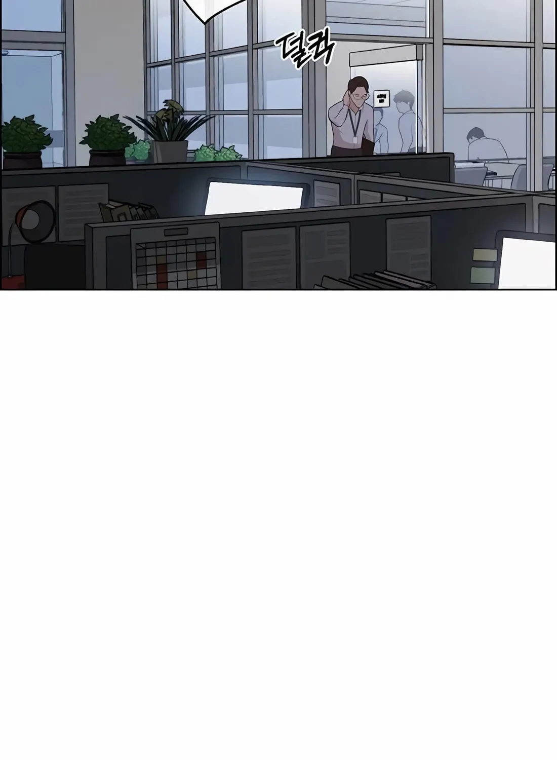A Man's Man Chapter 215 page 129 - 
