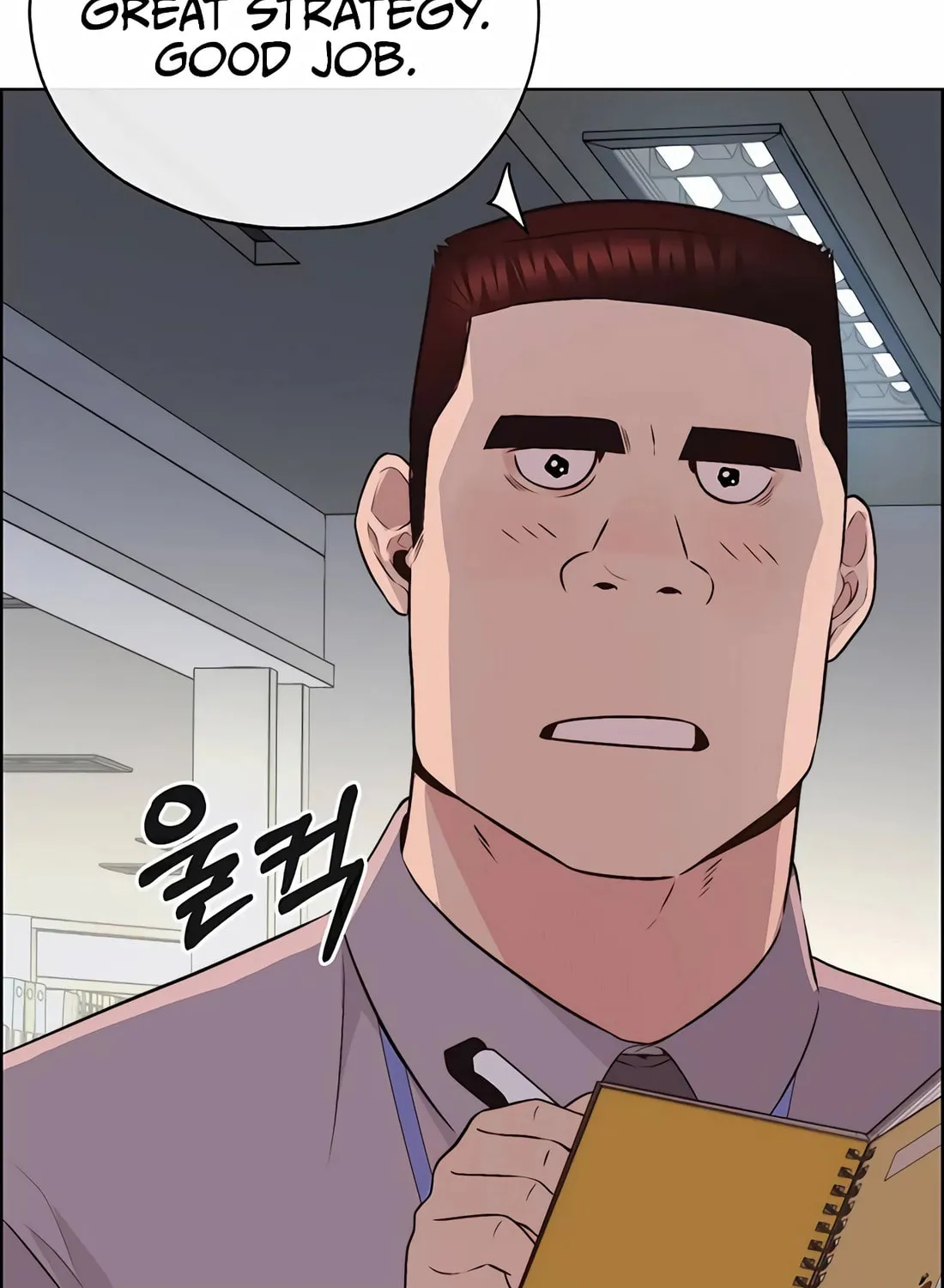 A Man's Man Chapter 215 page 142 - 