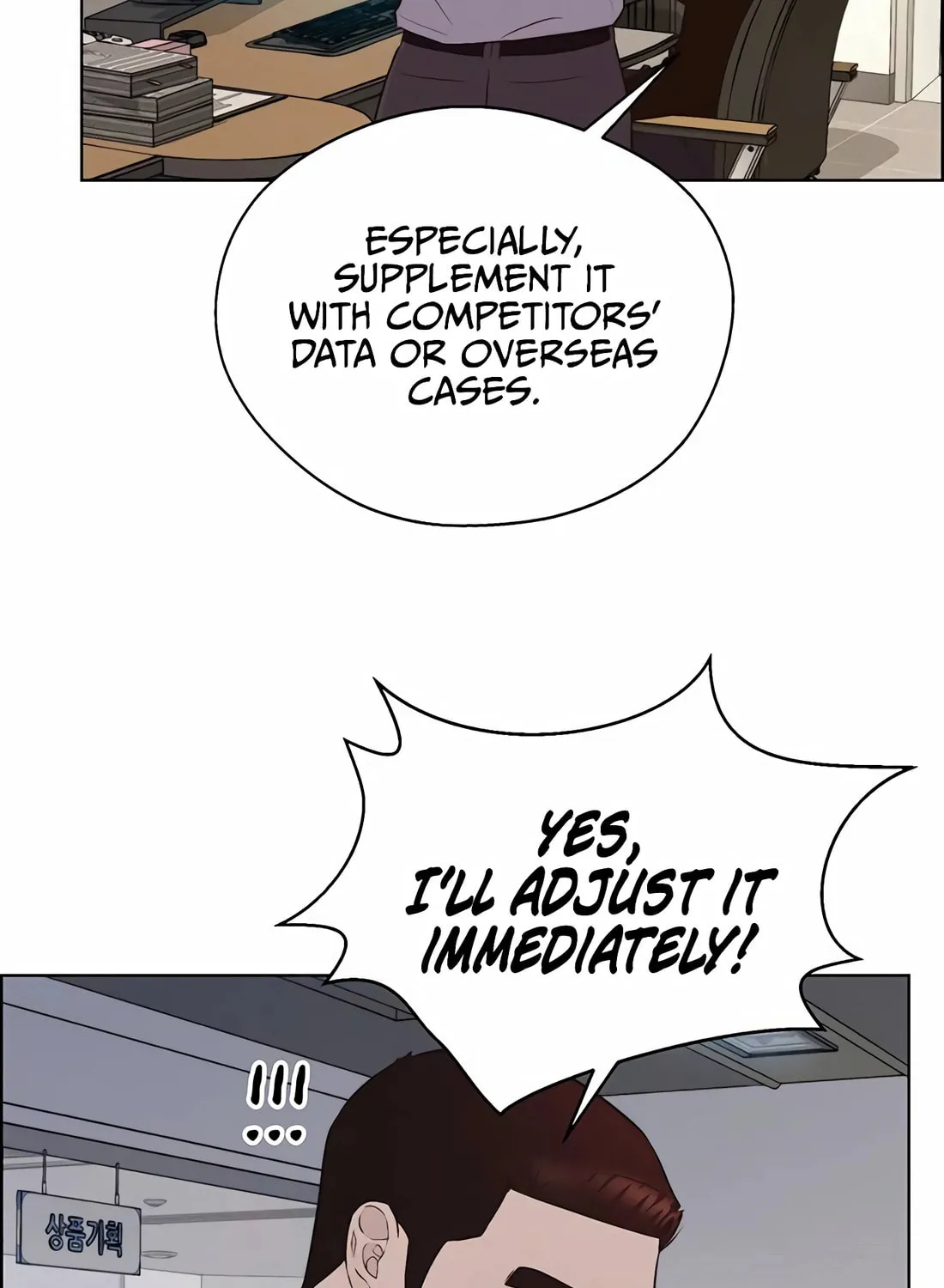 A Man's Man Chapter 215 page 144 - 