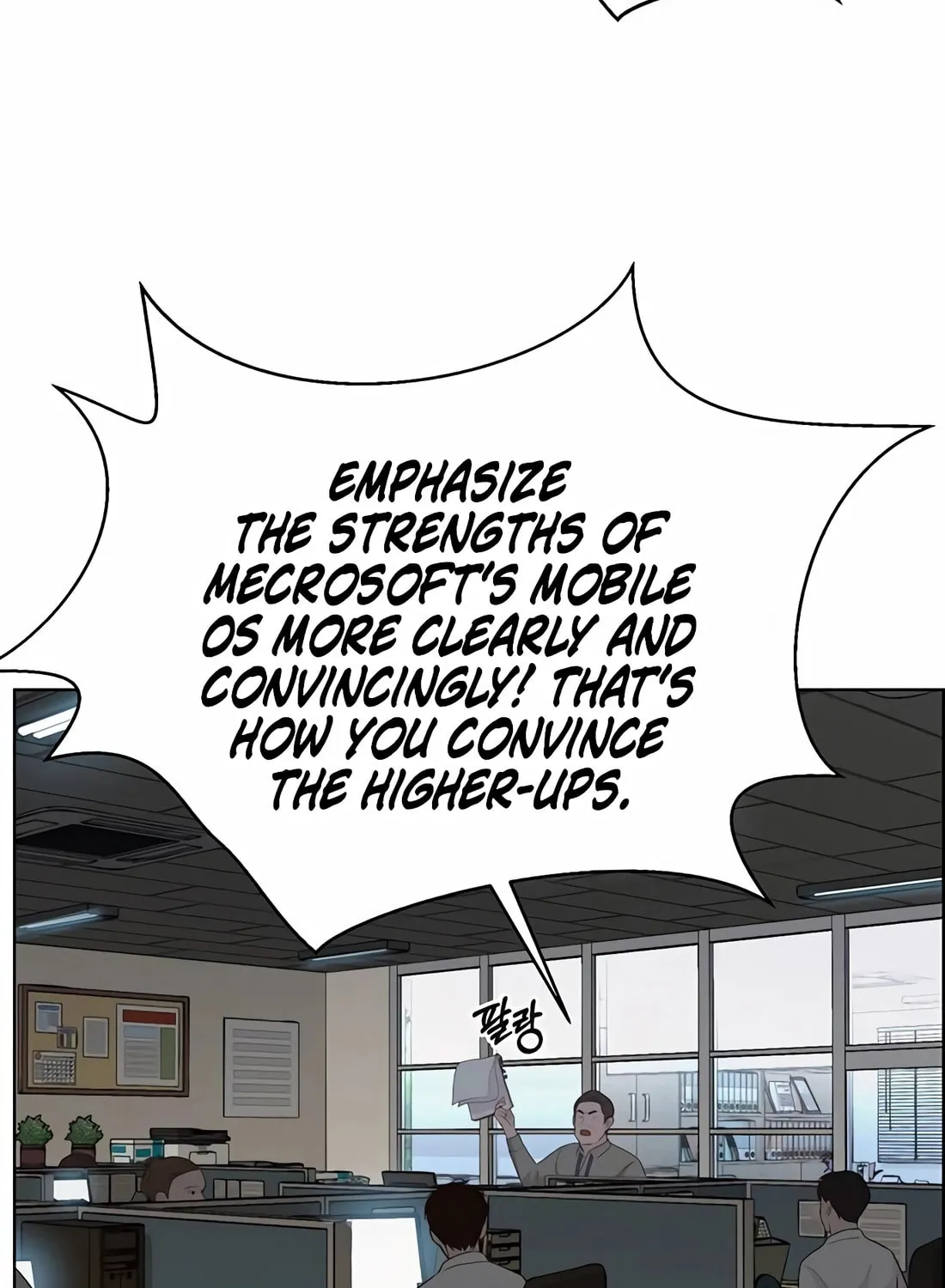 A Man's Man Chapter 215 page 148 - 