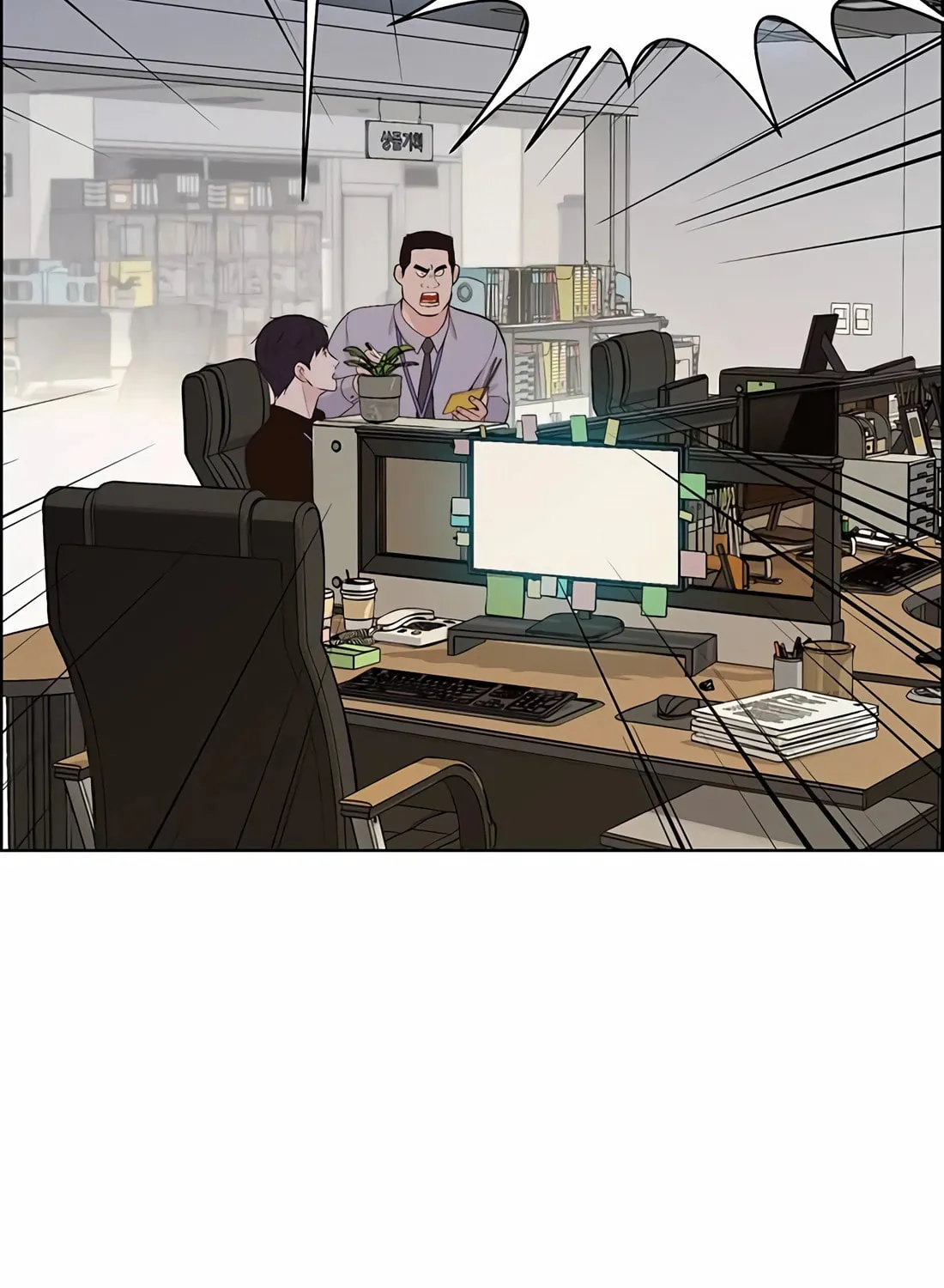 A Man's Man Chapter 215 page 163 - 