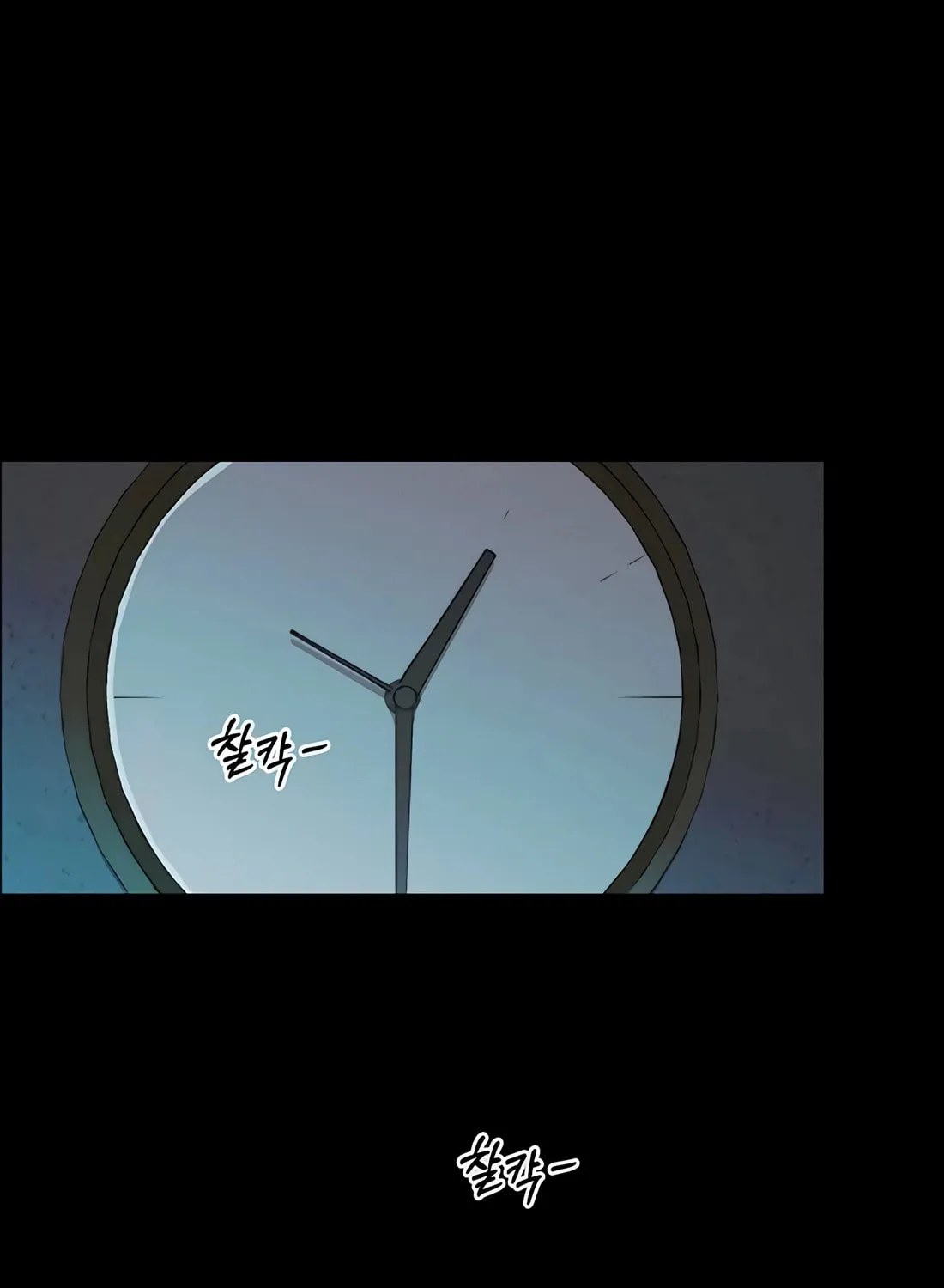 A Man's Man Chapter 215 page 3 - 