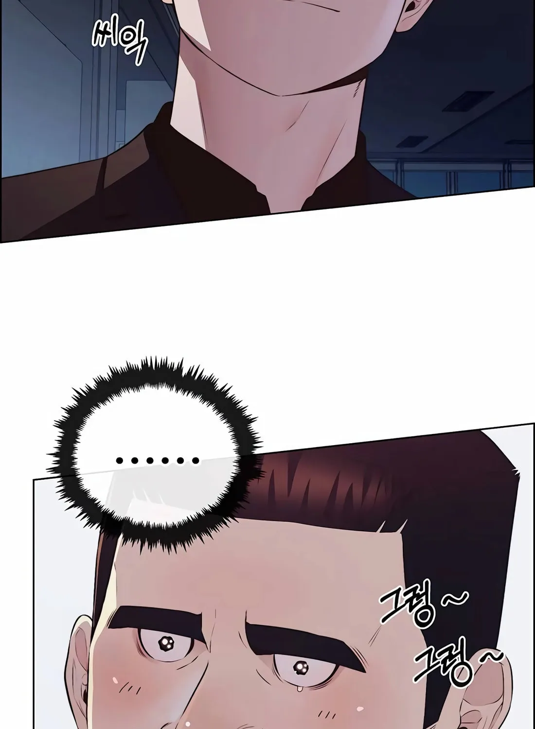 A Man's Man Chapter 215 page 41 - 