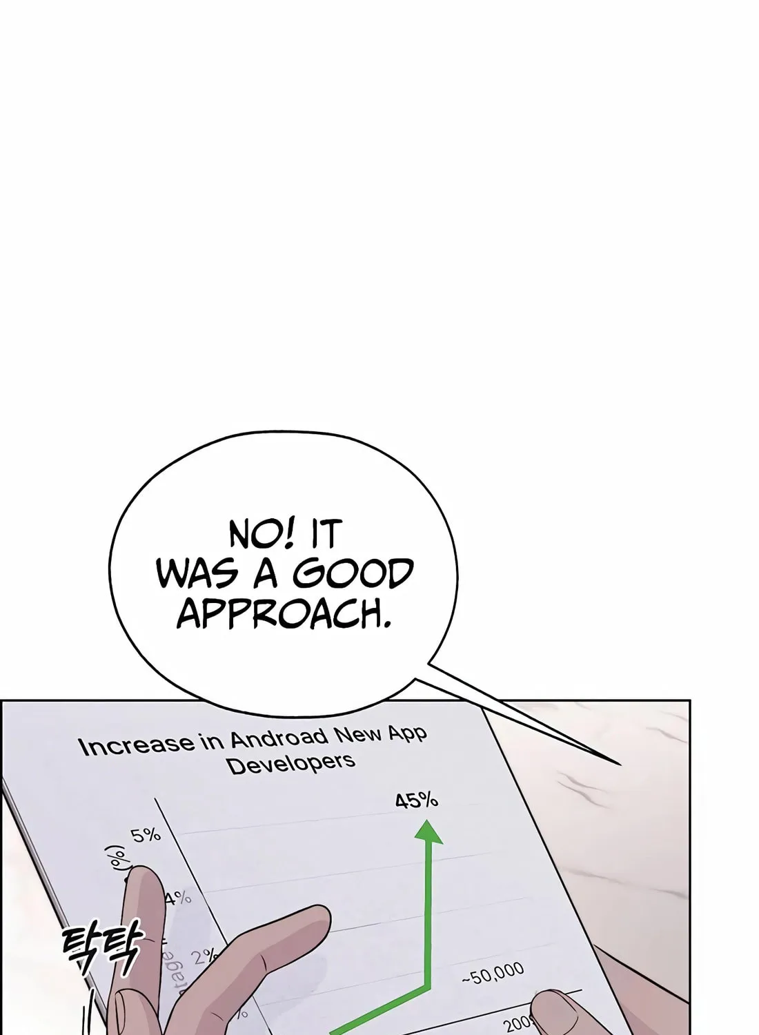 A Man's Man Chapter 215 page 59 - 