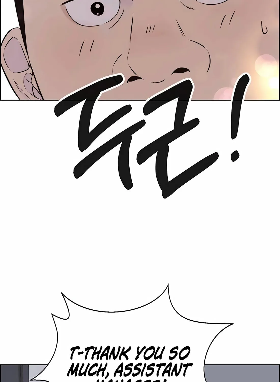 A Man's Man Chapter 215 page 63 - 