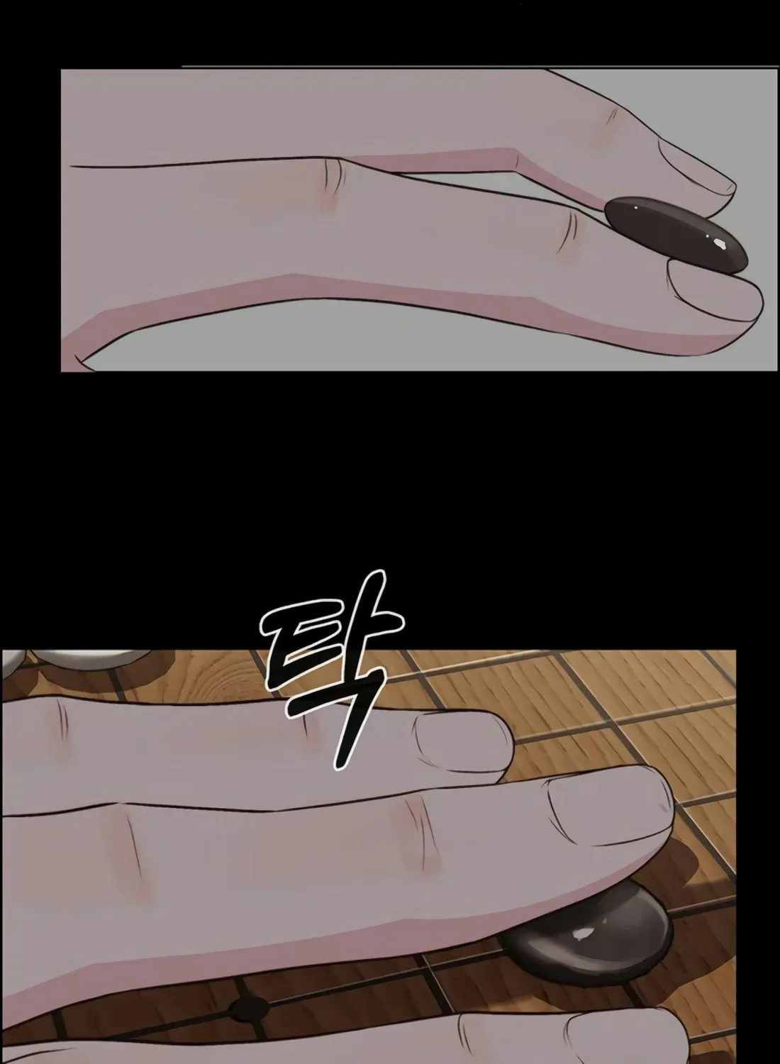 A Man's Man Chapter 216 page 102 - 
