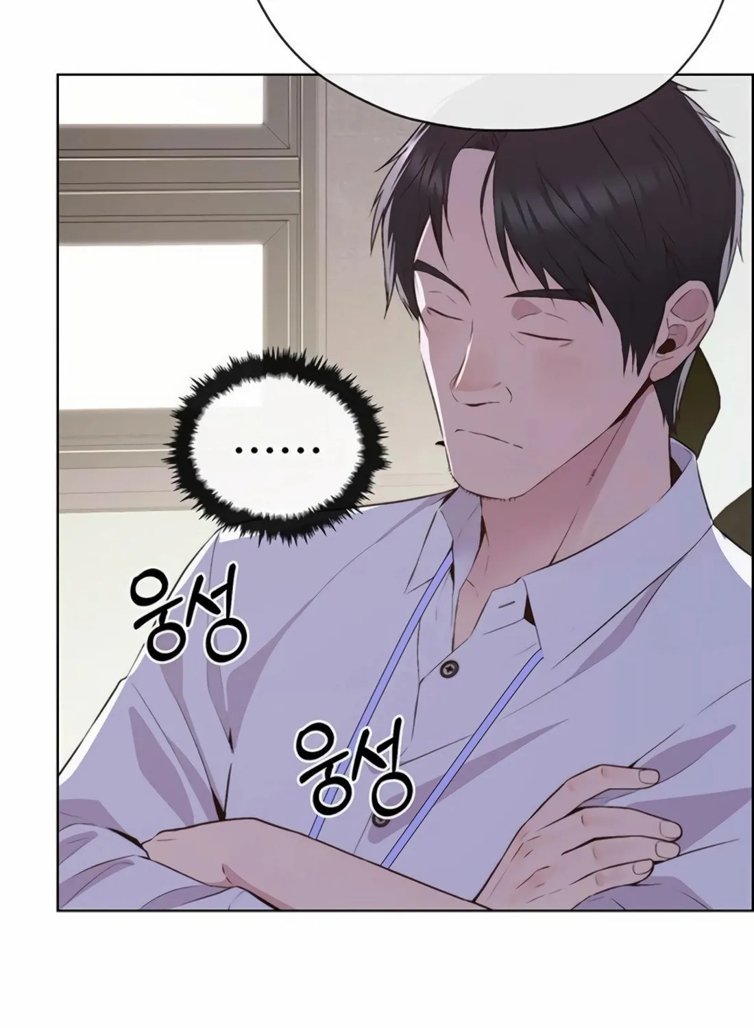 A Man's Man Chapter 216 page 114 - 