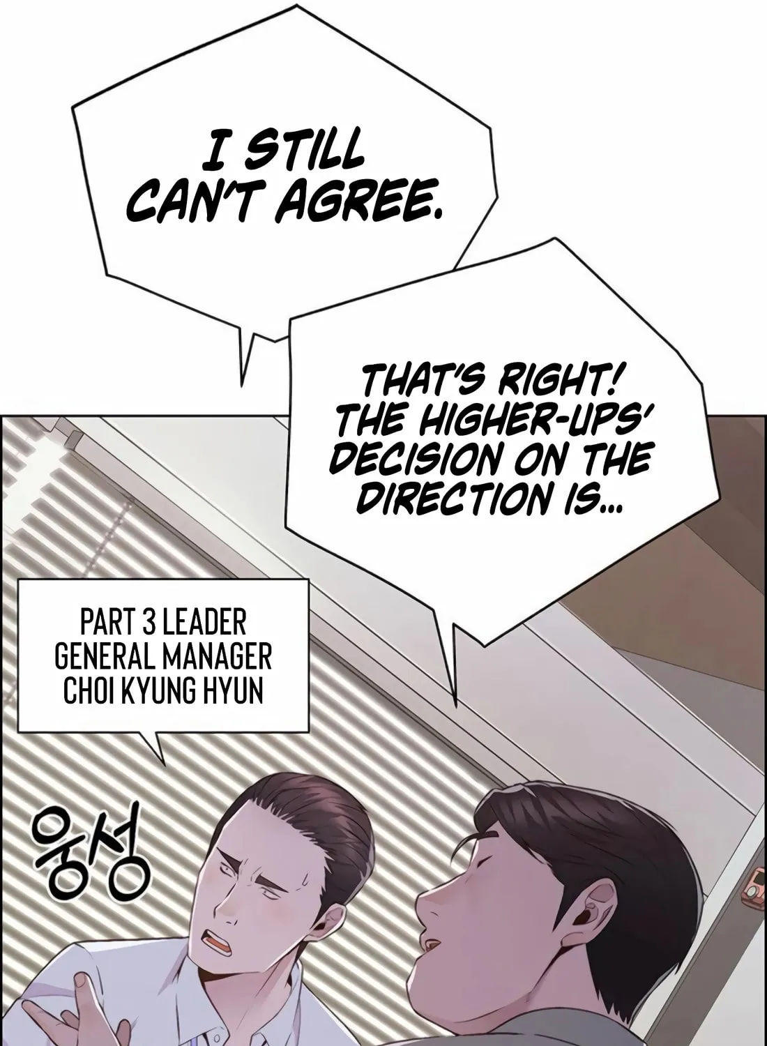 A Man's Man Chapter 216 page 116 - 