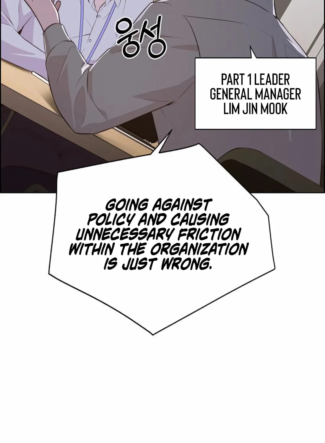 A Man's Man Chapter 216 page 117 - 