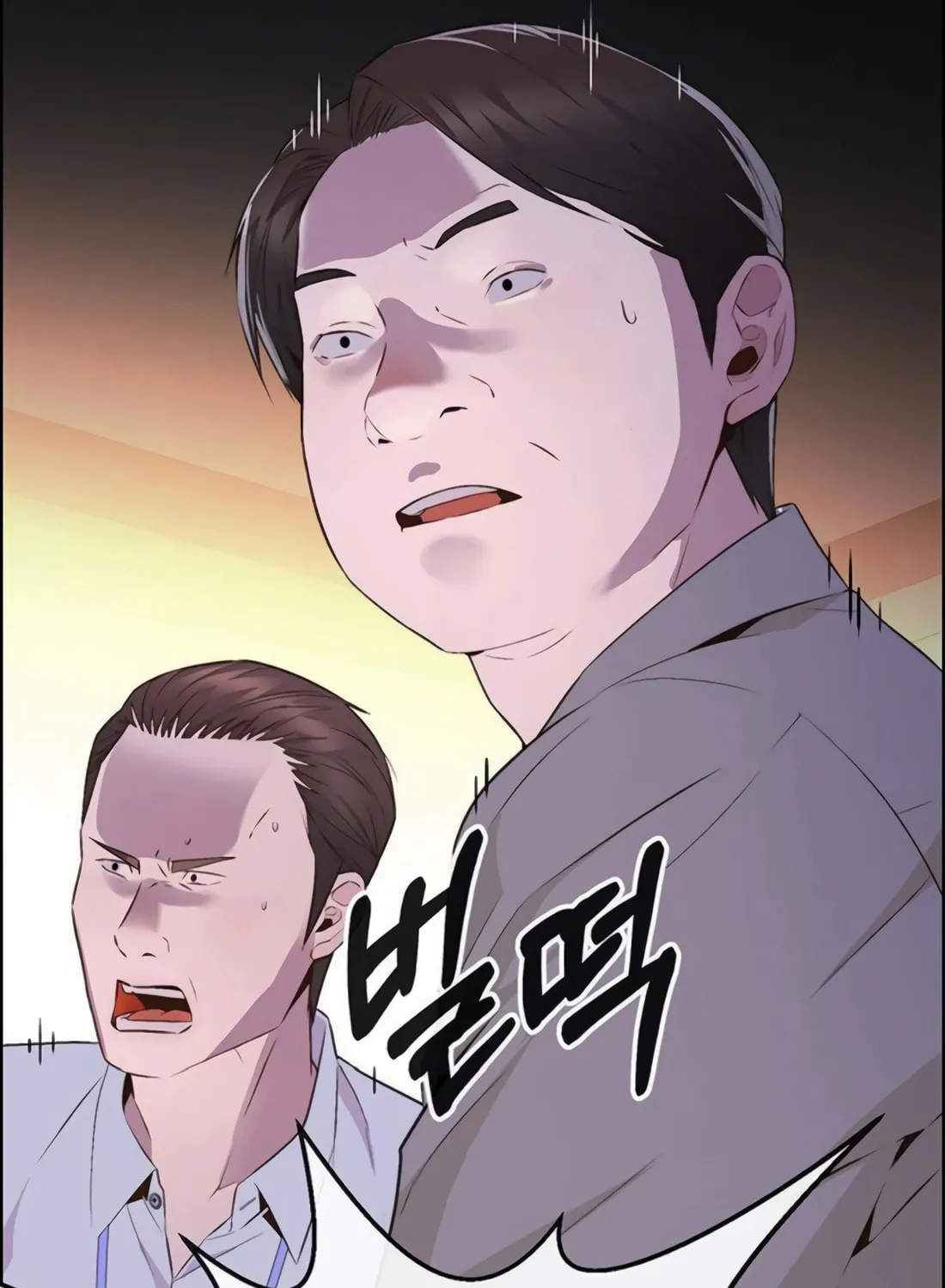 A Man's Man Chapter 216 page 125 - 