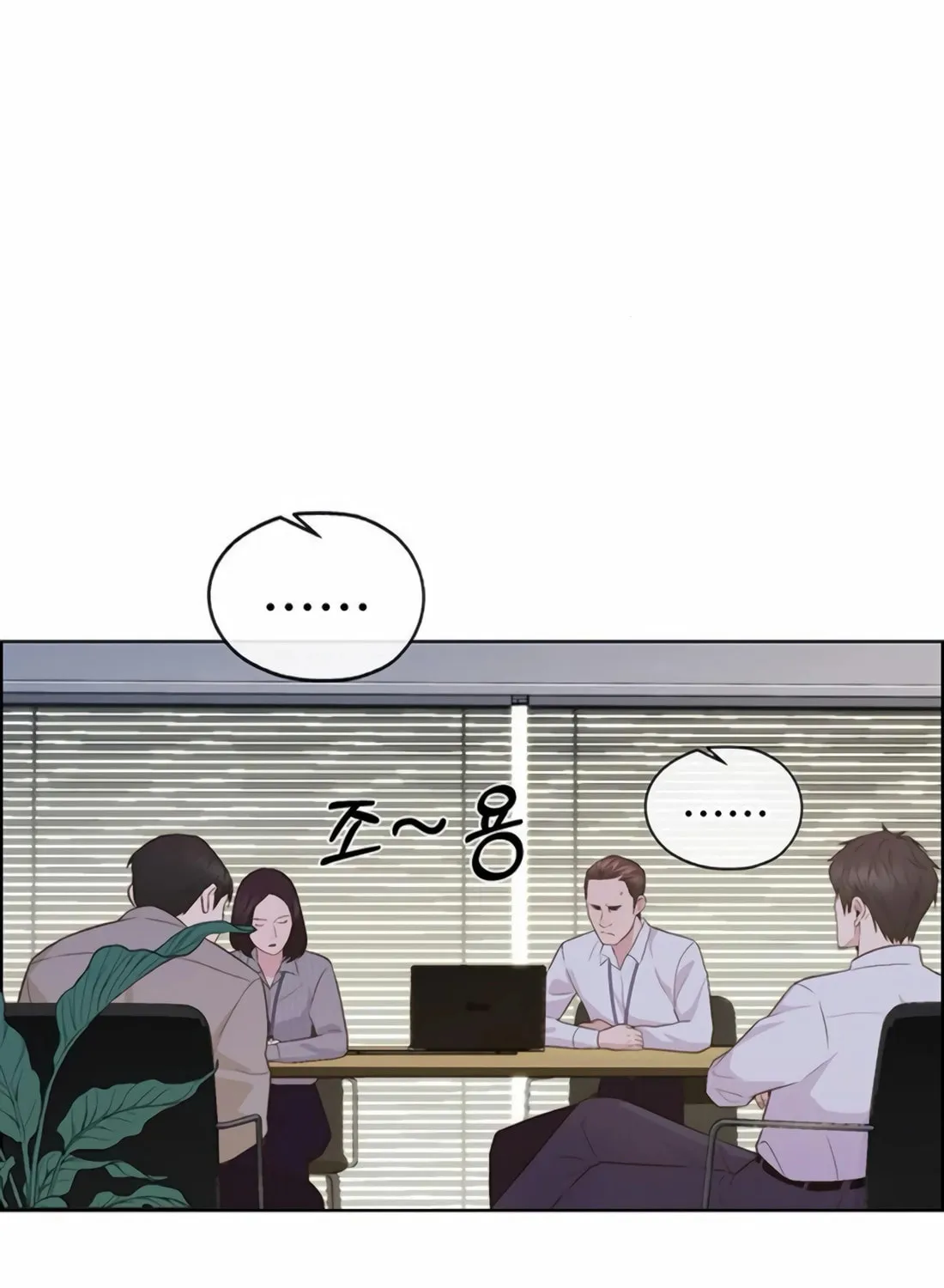A Man's Man Chapter 216 page 129 - 