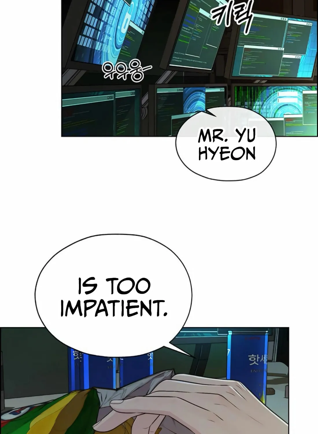 A Man's Man Chapter 216 page 27 - 