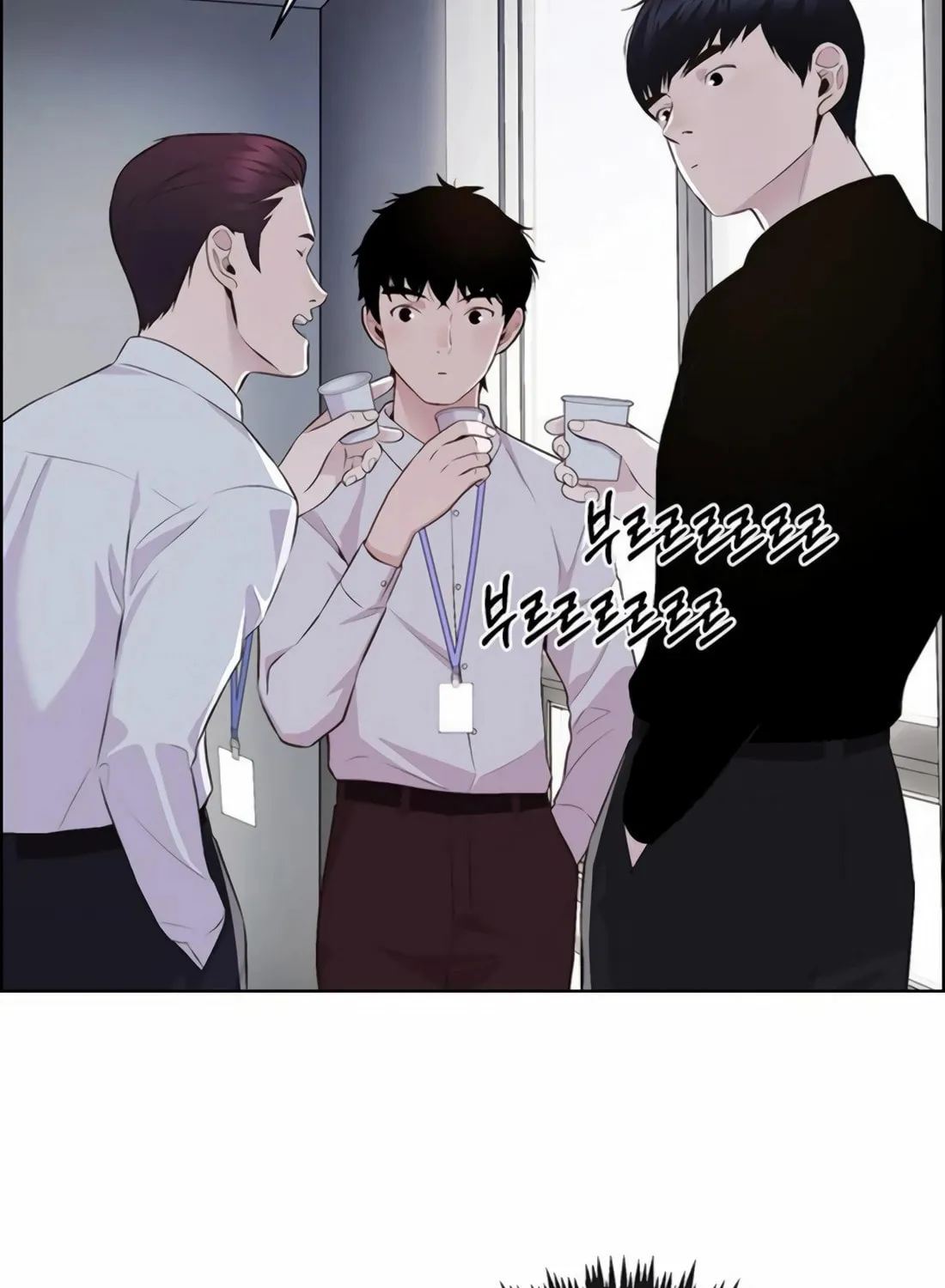 A Man's Man Chapter 216 page 54 - 