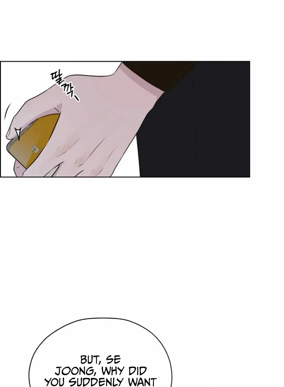 A Man's Man Chapter 216 page 57 - 