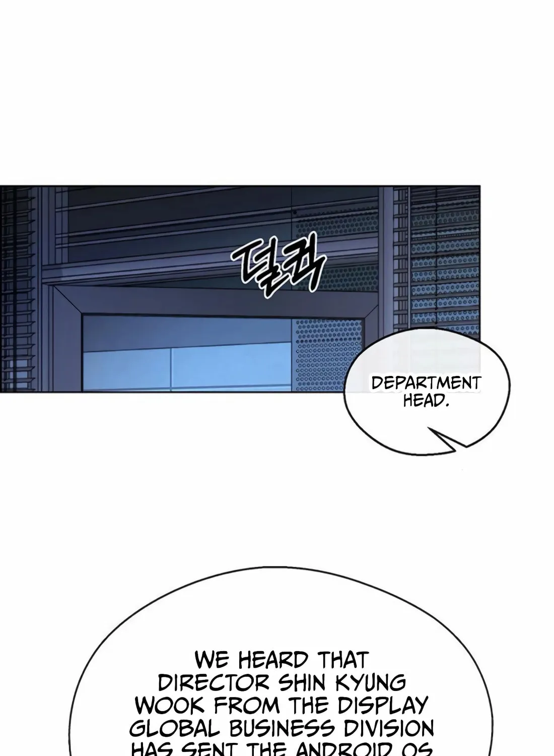 A Man's Man Chapter 216 page 83 - 