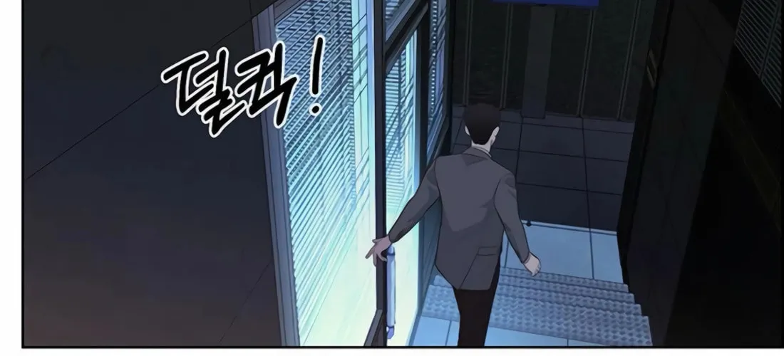 A Man's Man Chapter 216 page 97 - 