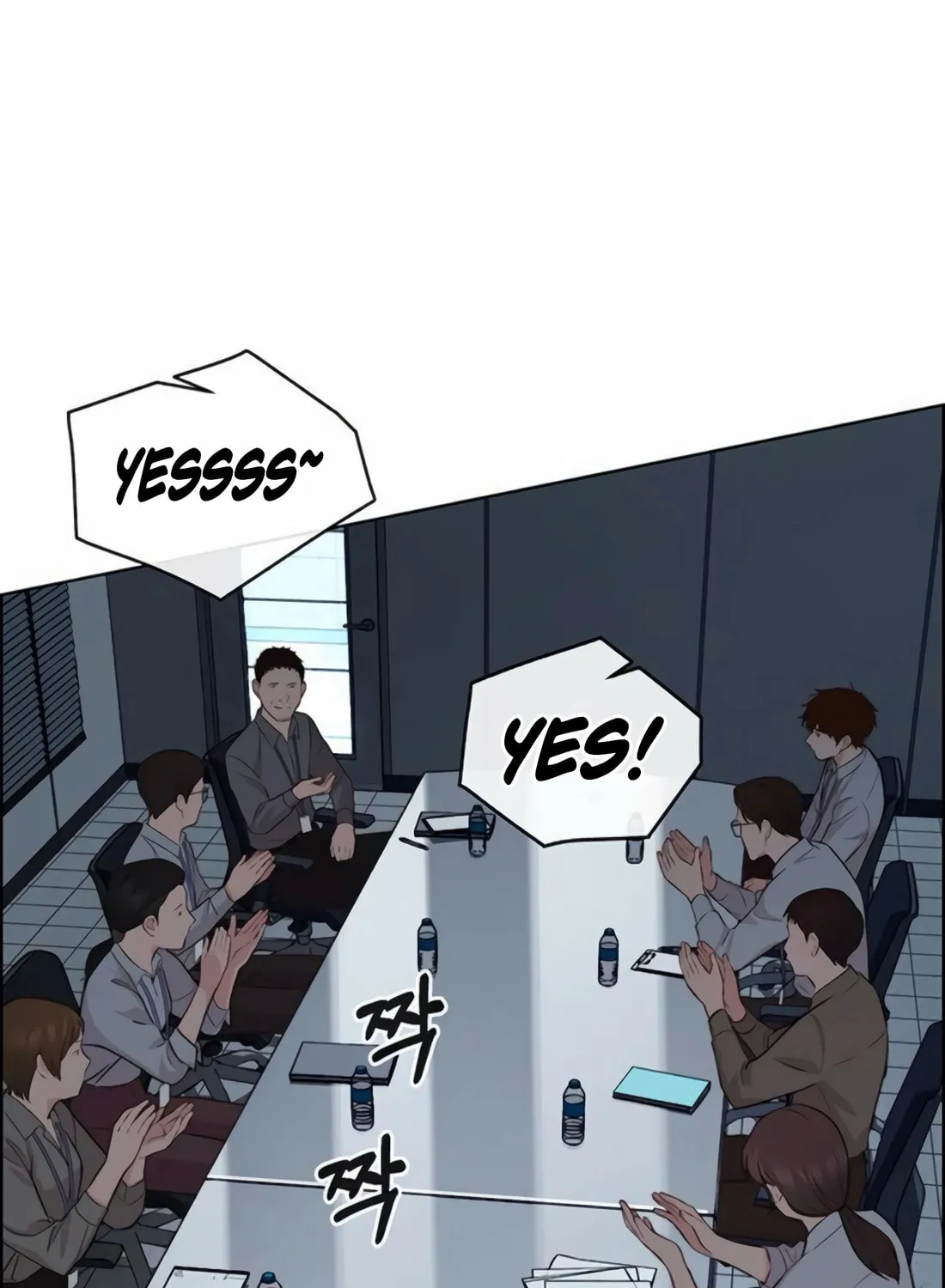 A Man's Man Chapter 217 page 121 - 