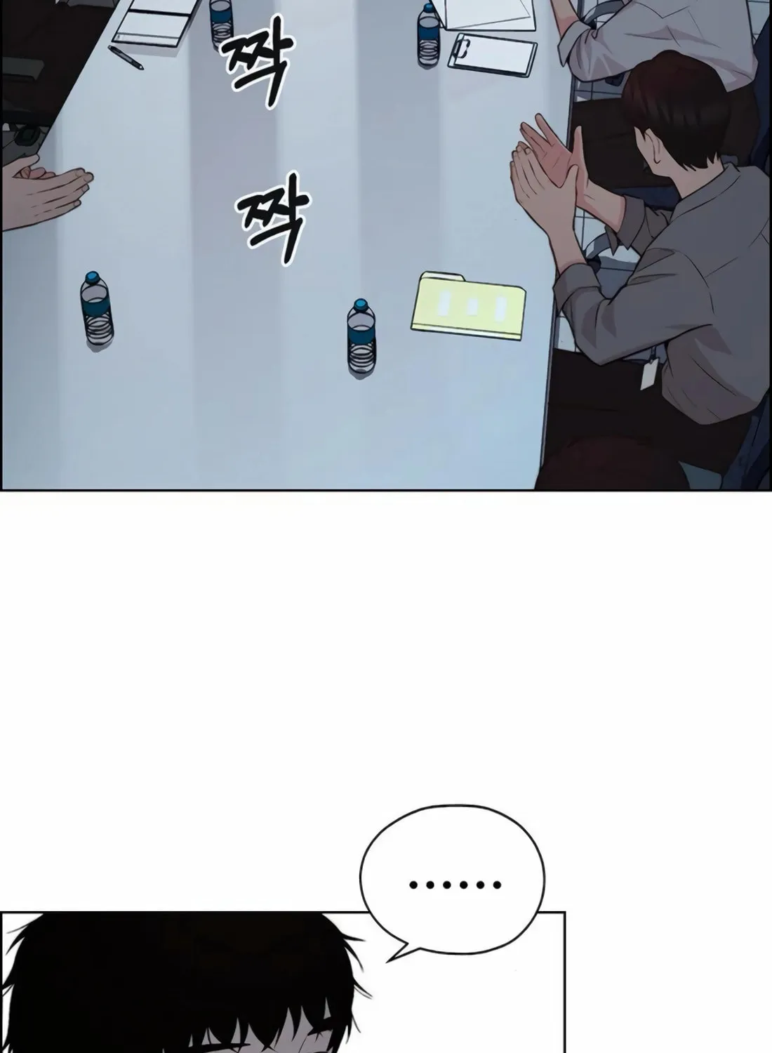 A Man's Man Chapter 217 page 122 - 