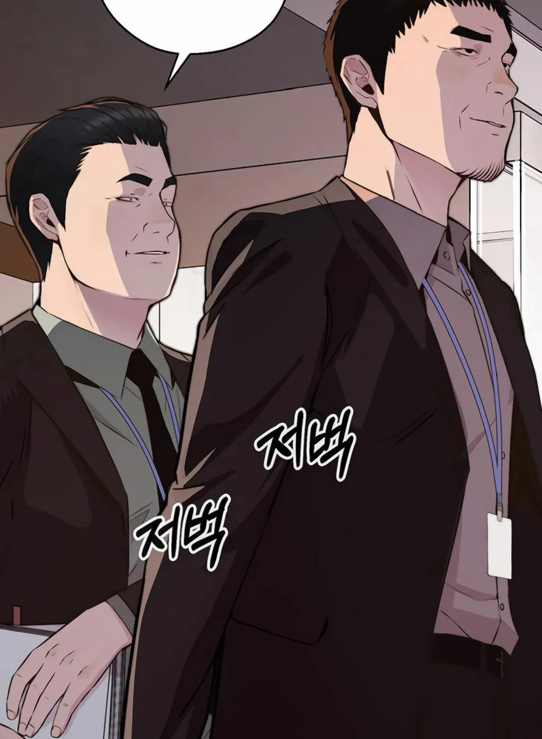 A Man's Man Chapter 217 page 132 - 
