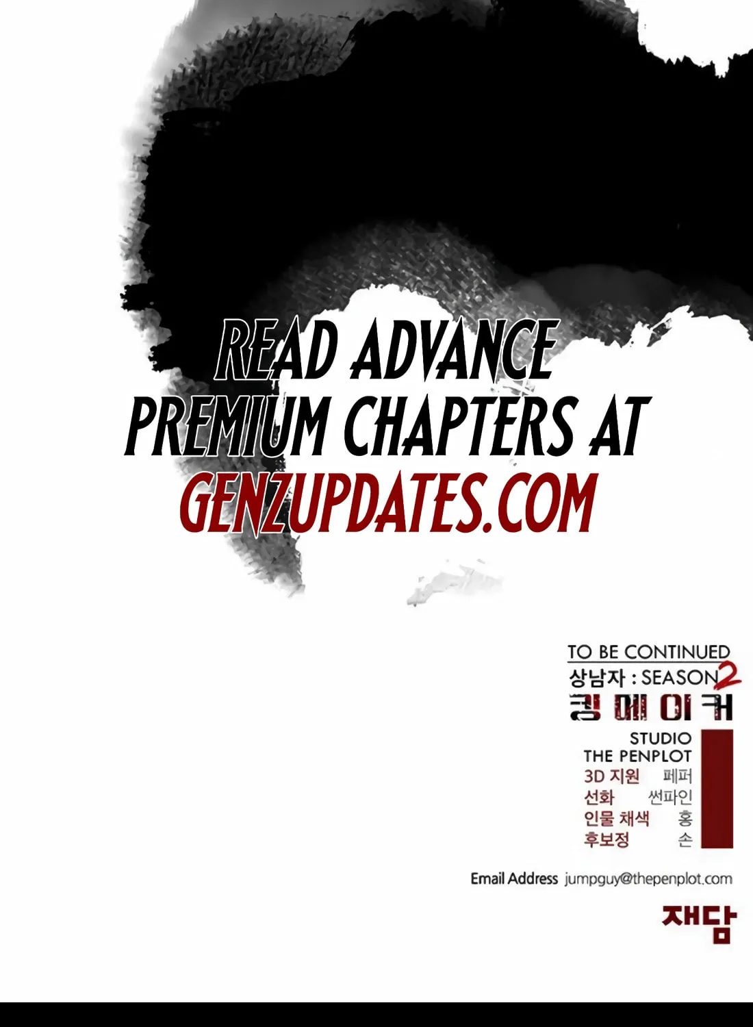 A Man's Man Chapter 217 page 178 - 