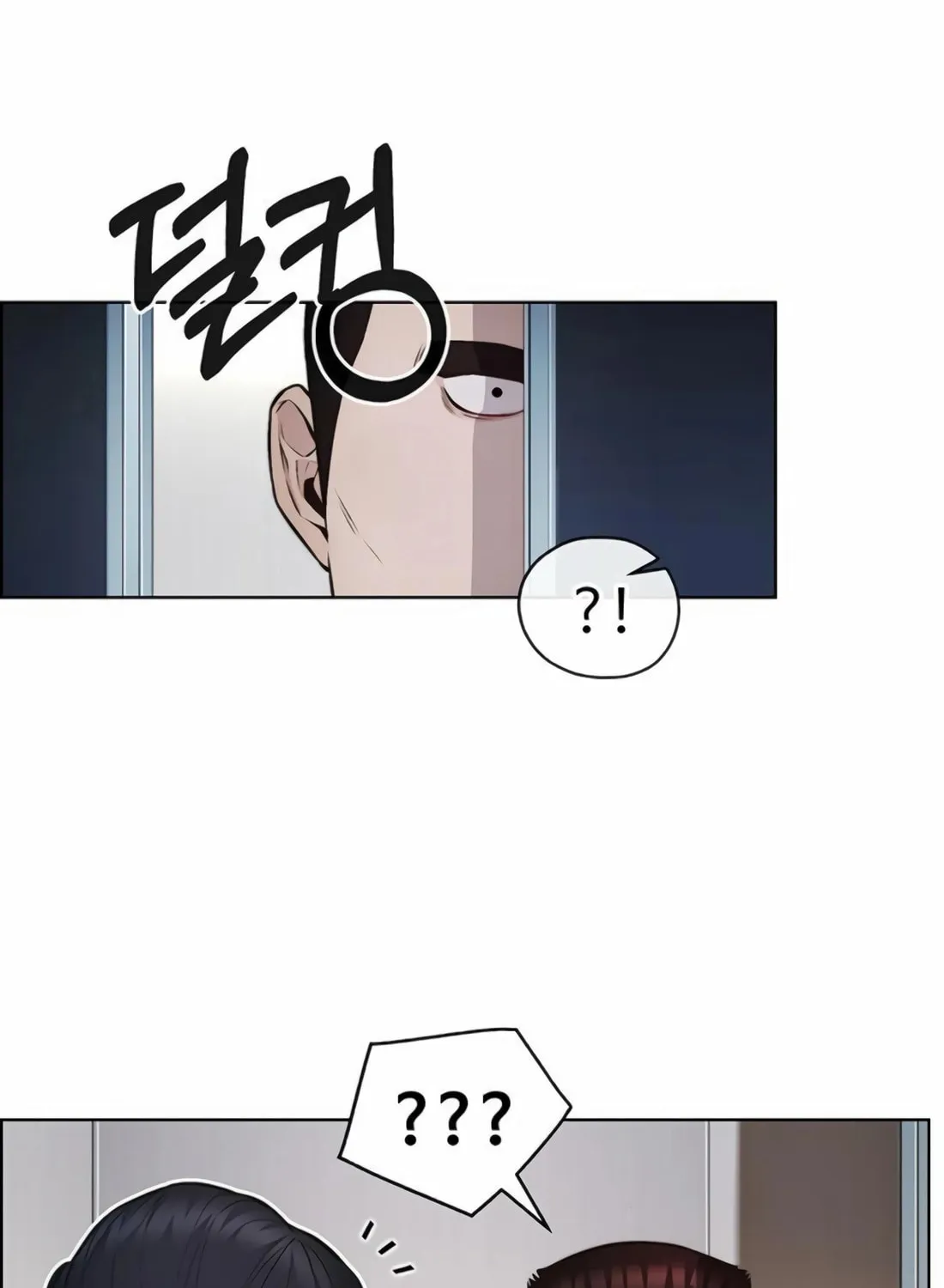 A Man's Man Chapter 217 page 42 - 