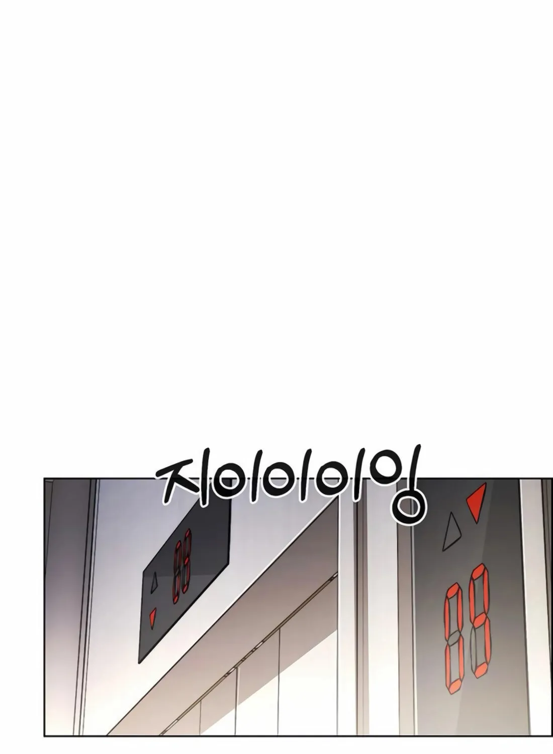A Man's Man Chapter 217 page 44 - 