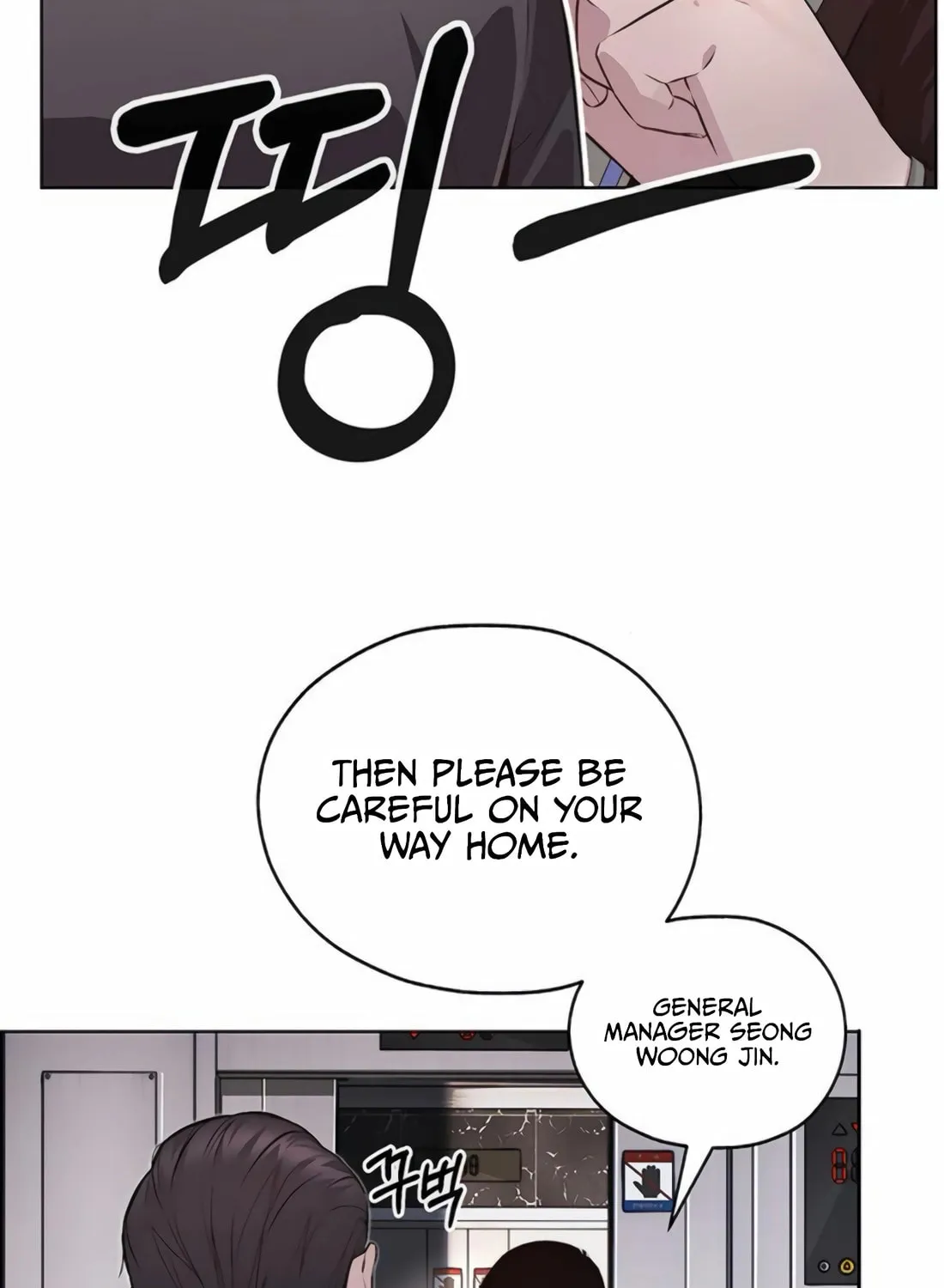 A Man's Man Chapter 217 page 54 - 