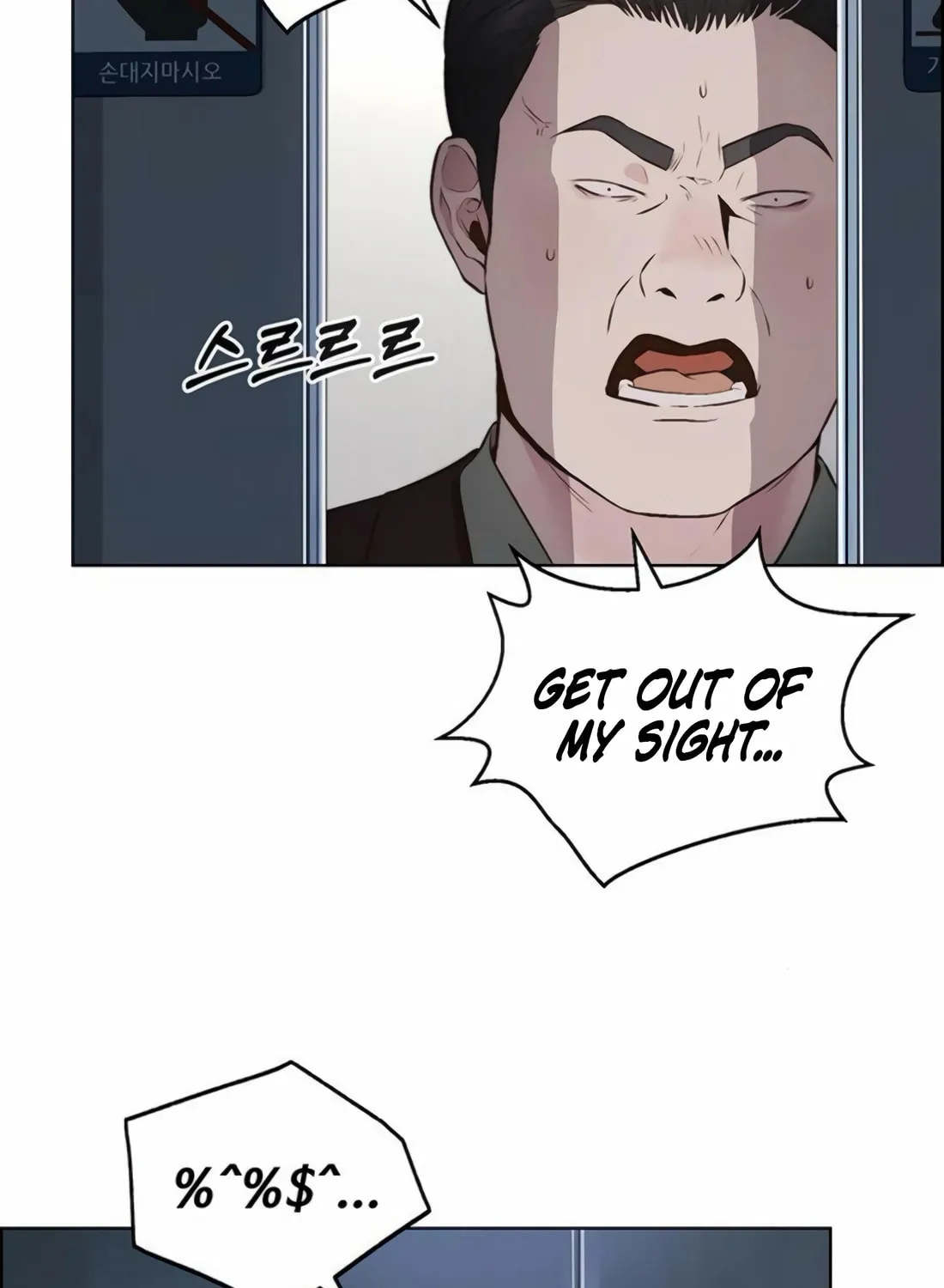 A Man's Man Chapter 217 page 56 - 