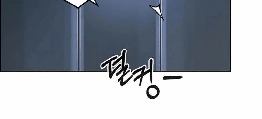 A Man's Man Chapter 217 page 57 - 