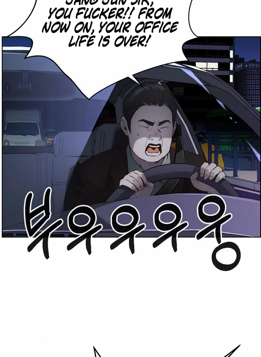 A Man's Man Chapter 217 page 61 - 